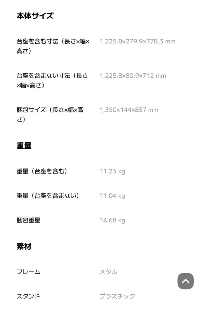 【新品未開封】Xiaomi A Pro 55インチ テレビ 4K