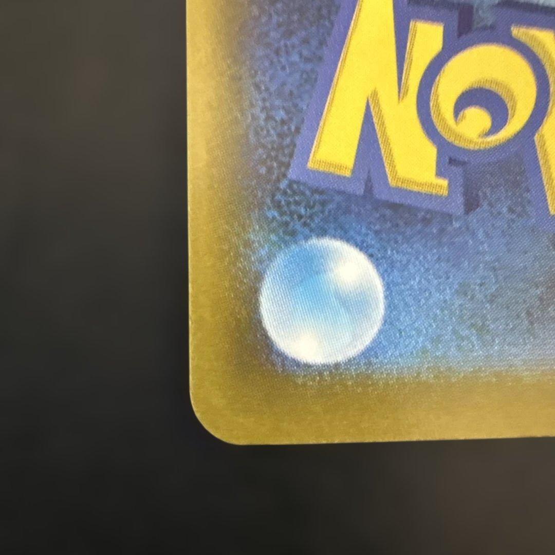 ロケット団のミュウツーex sar MEGAドリームex m2a 237/193