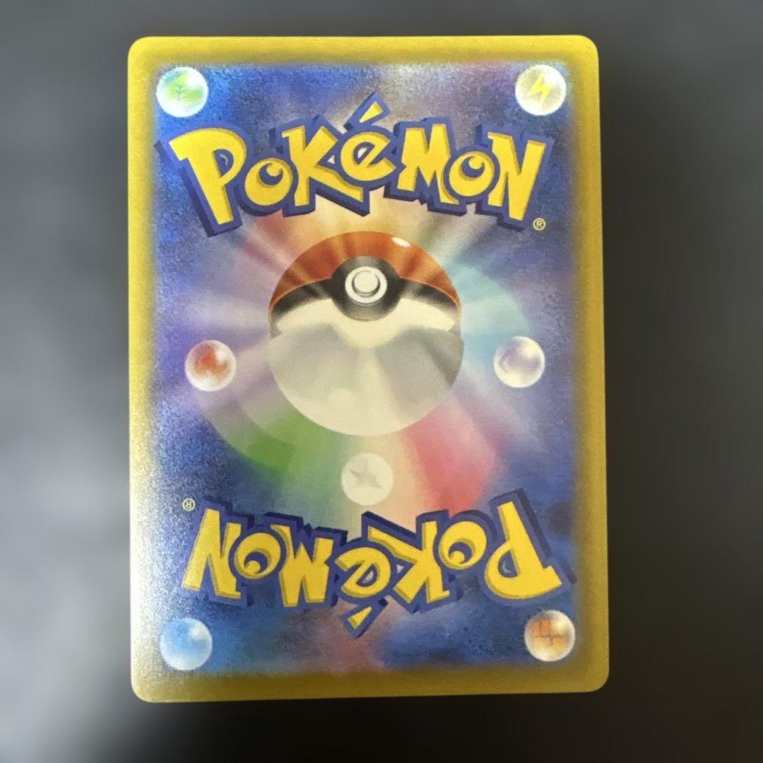 ロケット団のミュウツーex sar MEGAドリームex m2a 237/193