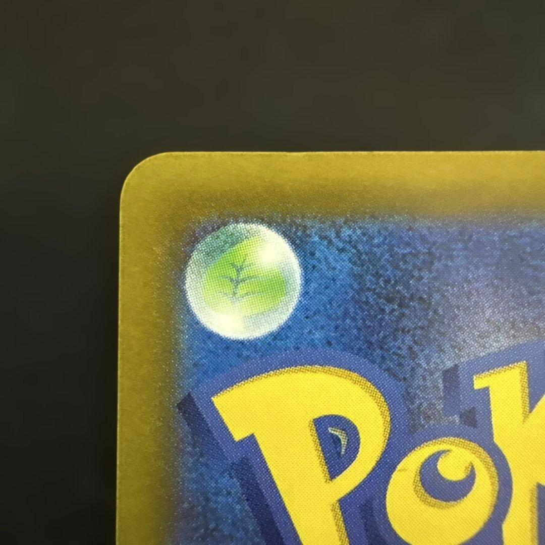 ロケット団のミュウツーex sar MEGAドリームex m2a 237/193