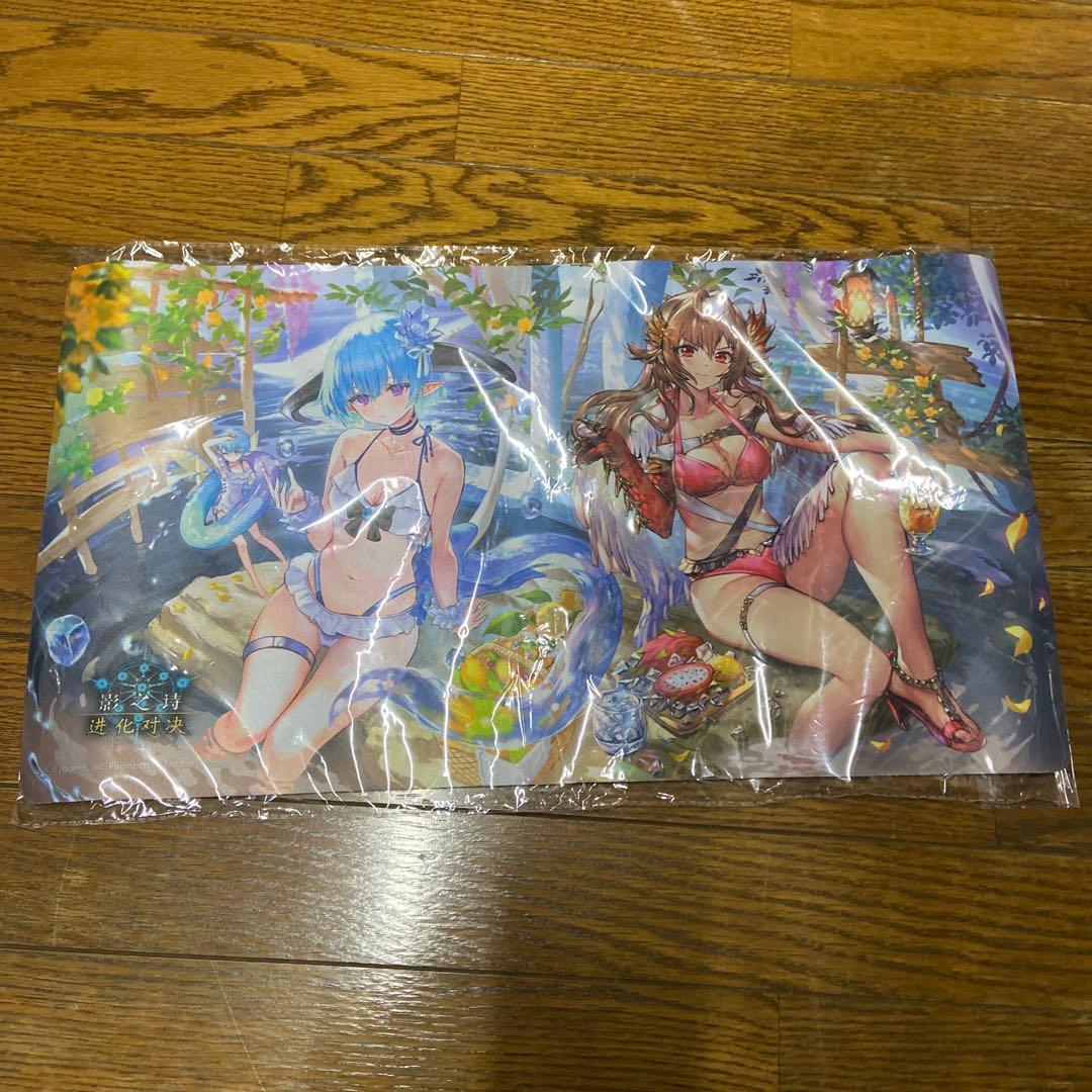 D*A様 シャドウバースエボルヴ　シーサイドメモリーズプレイマット 海外版