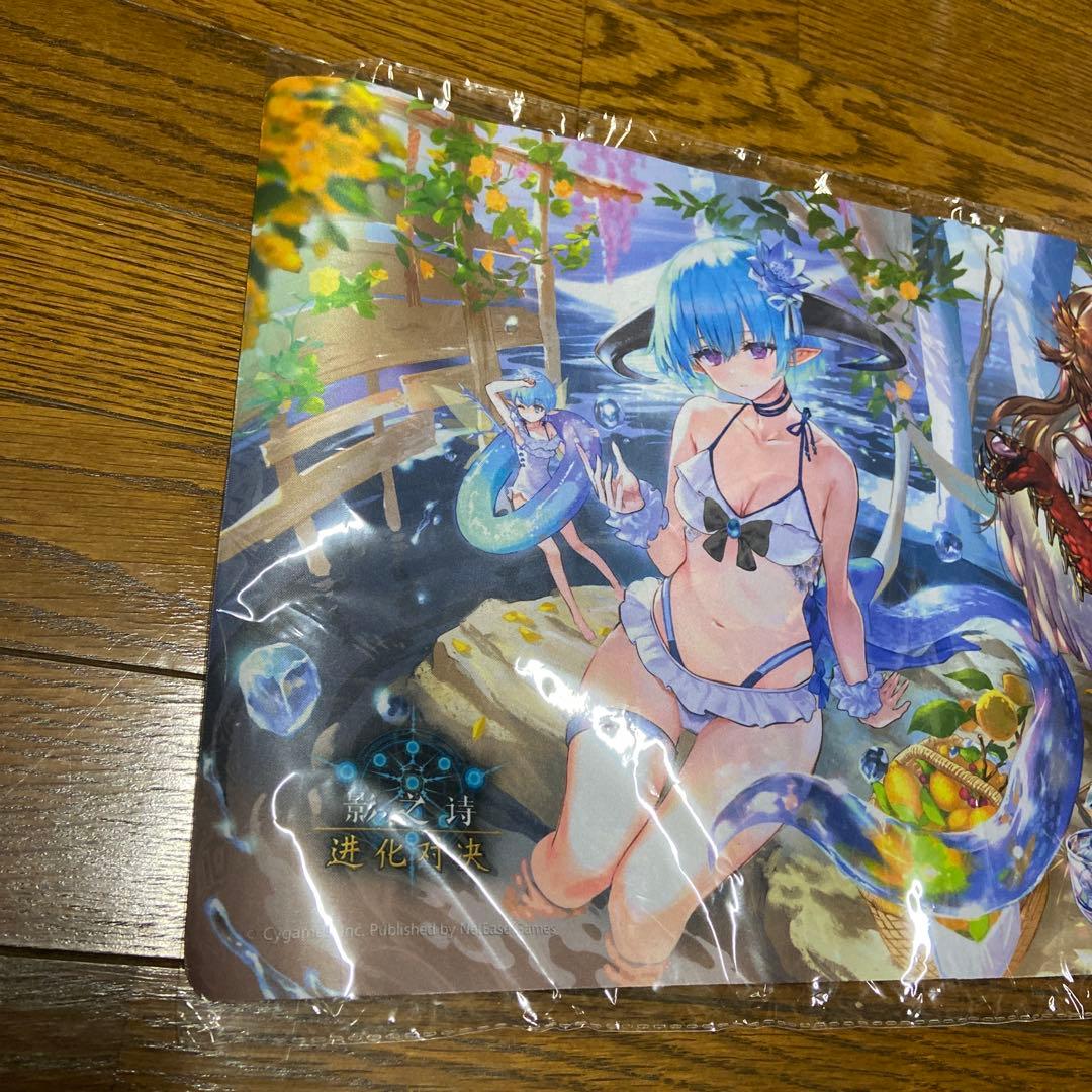 D*A様 シャドウバースエボルヴ　シーサイドメモリーズプレイマット 海外版