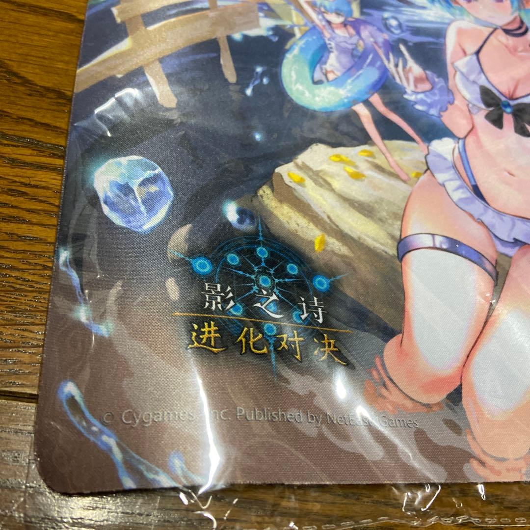 D*A様 シャドウバースエボルヴ　シーサイドメモリーズプレイマット 海外版
