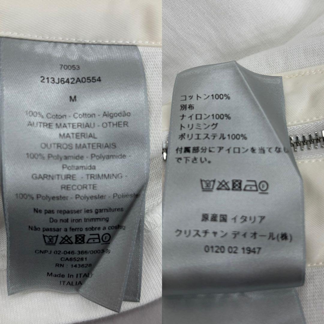 【即日発送】DIOR × SACAI