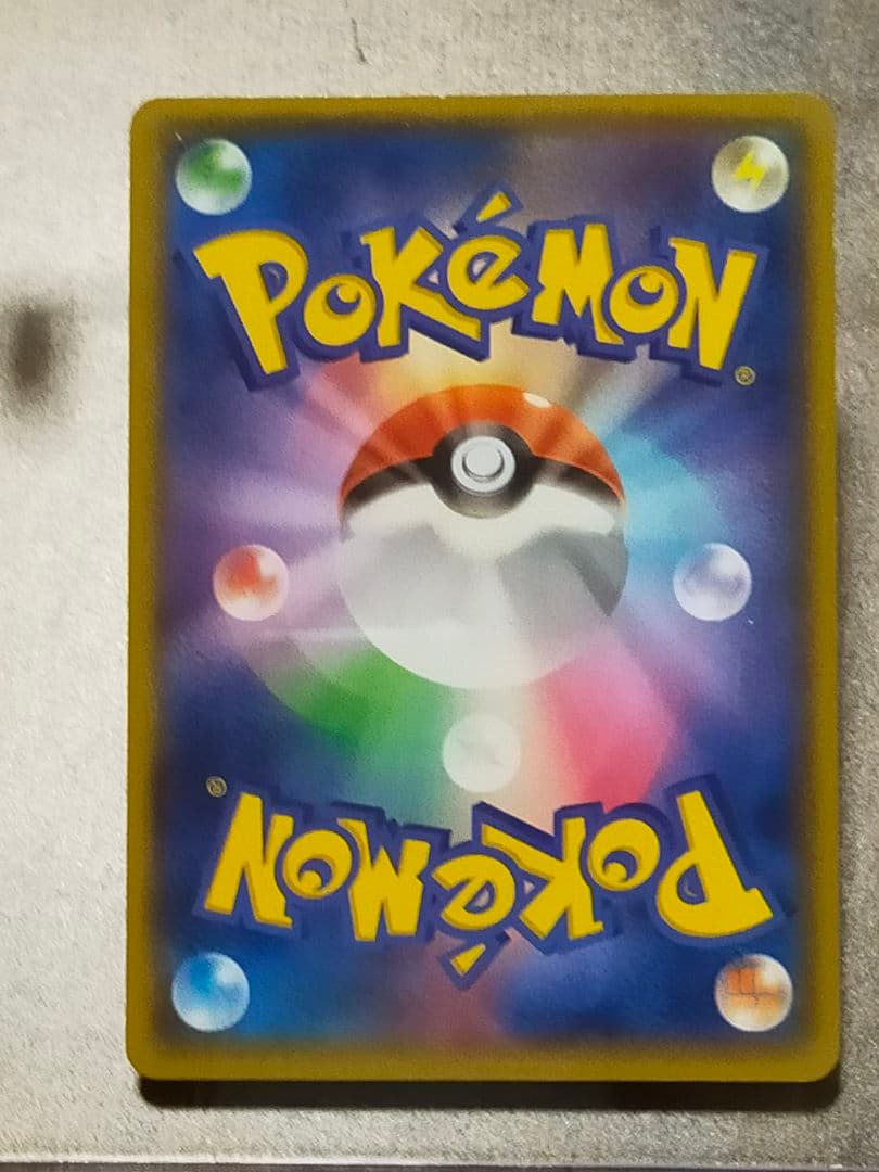 ポケモンカード　アクア団のカイオーガEX RR CP1