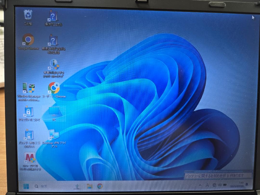 Let's note R9 プレミアムエディション+予備バッテリー