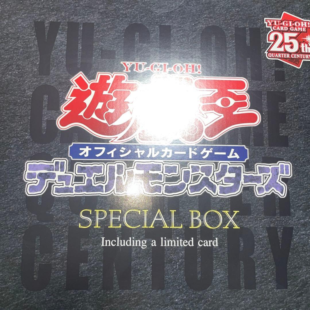 未開封 gu 遊戯王25thアニバーサリースウェットボックス　X L