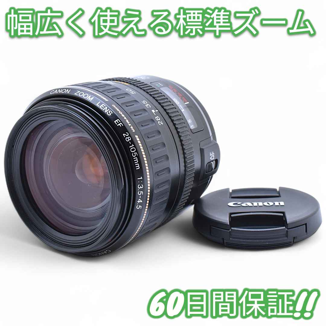 美品 Canon EF 28-105mm F3.5-4.5 USM #8956