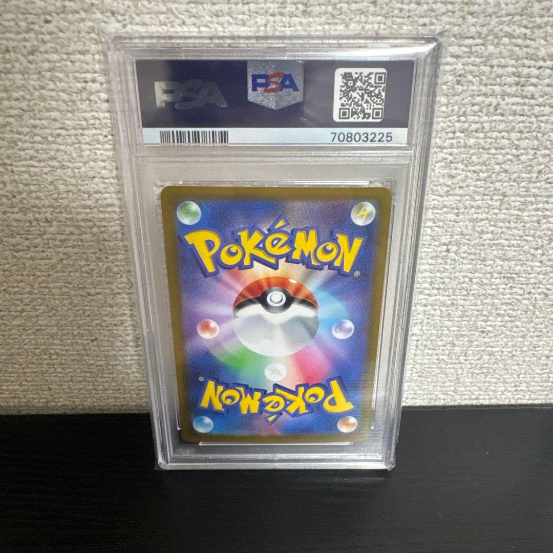 ヴ*ー様 リザードンvstar PSA10