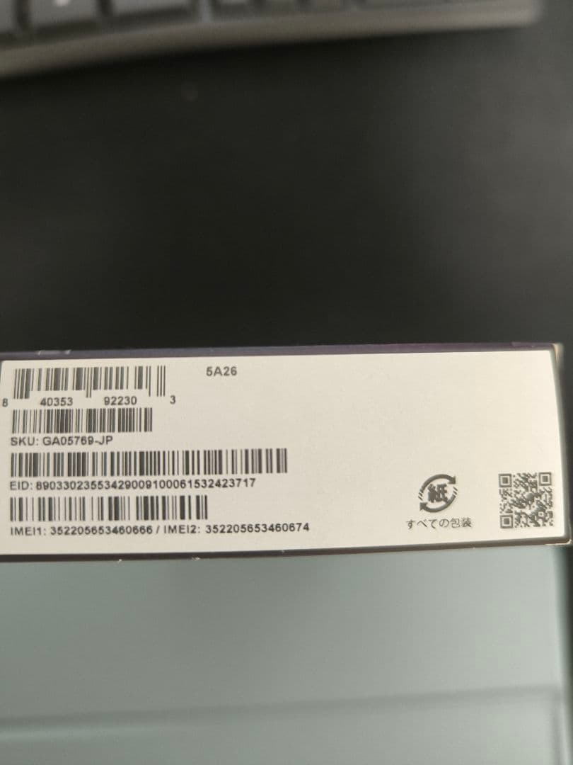 google Pixel9a 開封済み　未使用