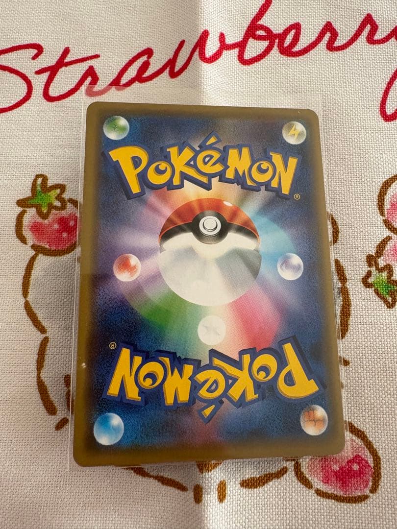 アーマードミュウツー 120 HP トレーディングカード