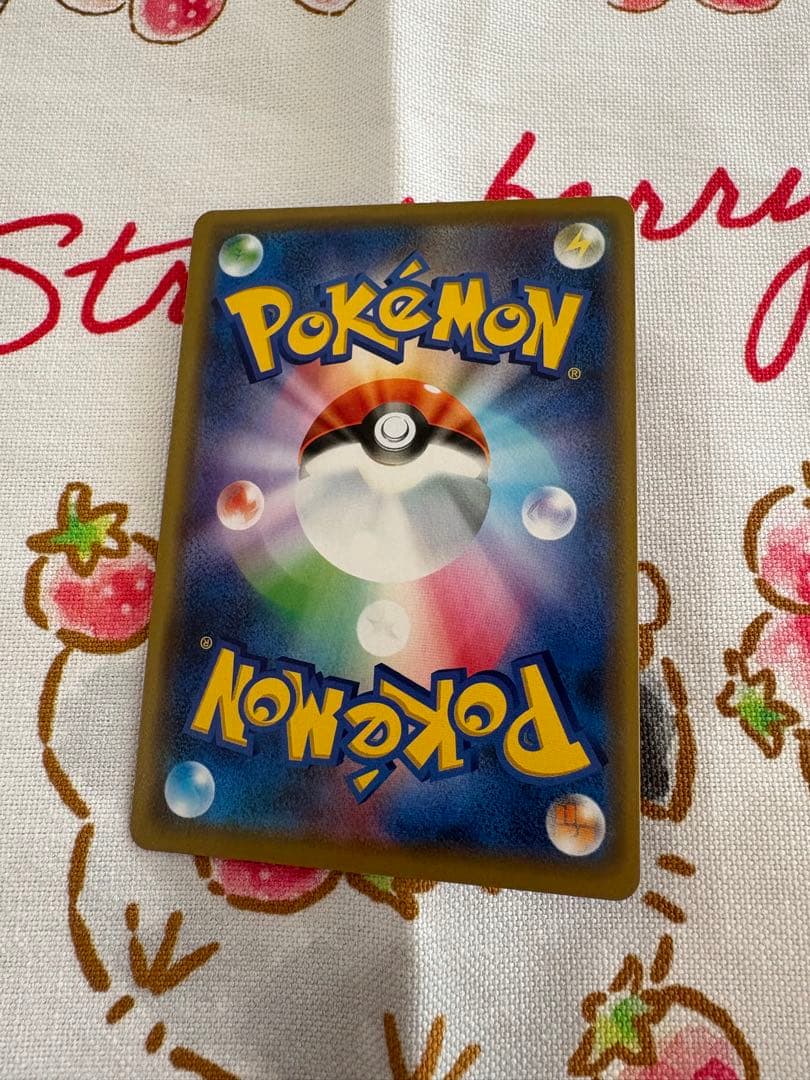 アーマードミュウツー 120 HP トレーディングカード