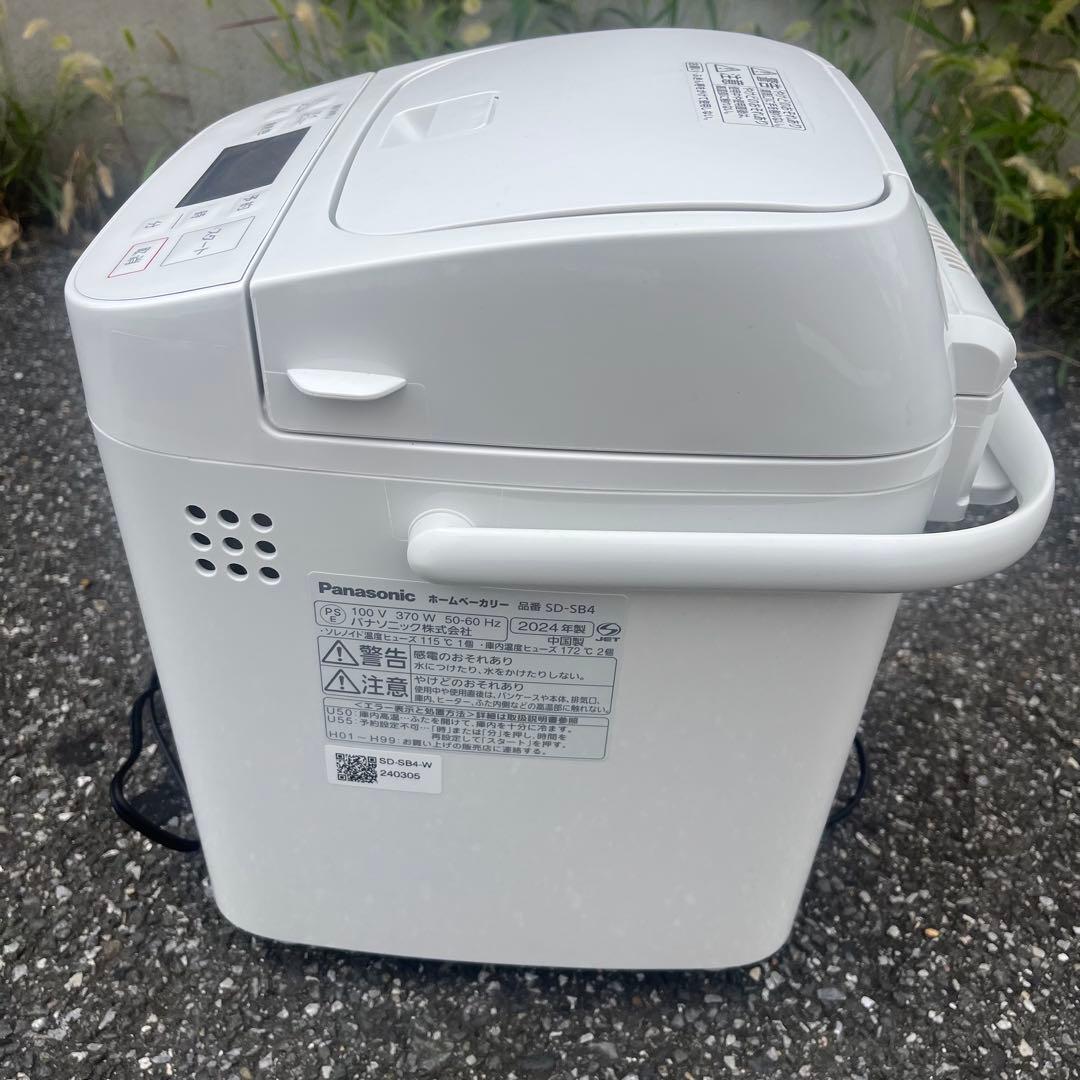 Panasonic SD-SB4 ホームベーカリー　2024年製