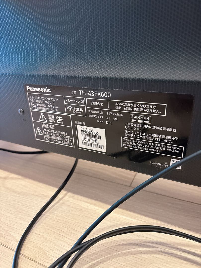 【美品】Panasonic高解像度 液晶テレビ 本体　TH-43FX600