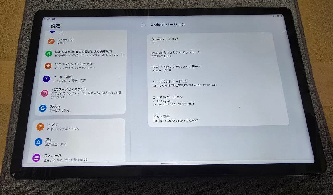 Xiaoxin Pad Plus 5G ペン キーボードケース P11 5G