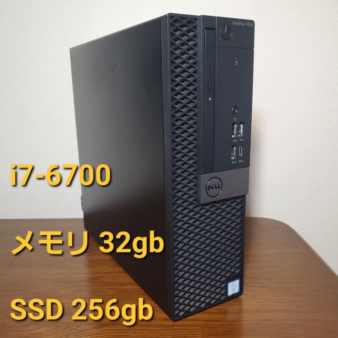 Dell Optiplex7050 キーボード&マウスセット！