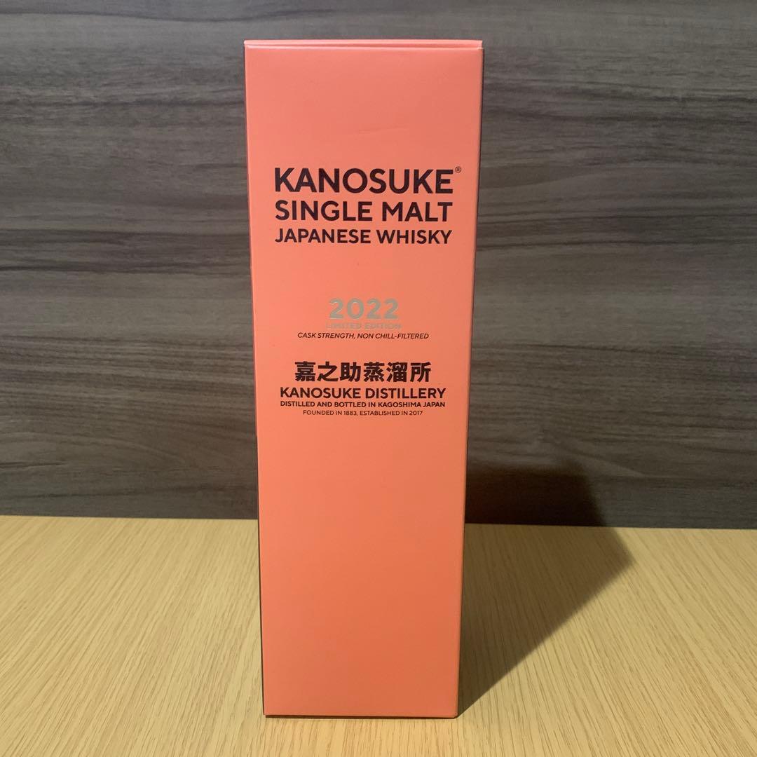 KANOSUKE2022 シングルモルト　ジャパニーズウイスキー　新品未開封品