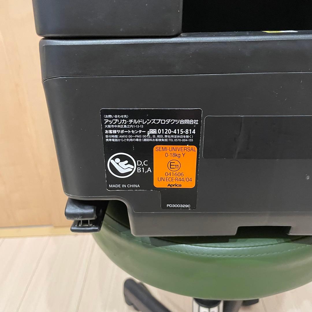 Aprica アップリカ クルリラ isofix チャイルドシート ブラック