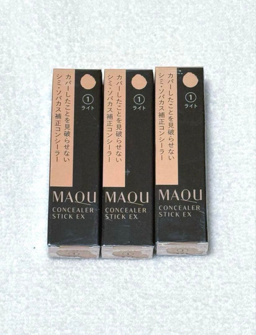 希少品！新品未使用◎ マキアージュ コンシーラー　ライト