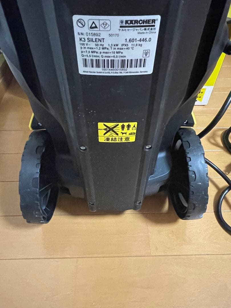 ケルヒャー　家庭用高圧洗浄機　ベランダクリーナー　K3 静音タイプ