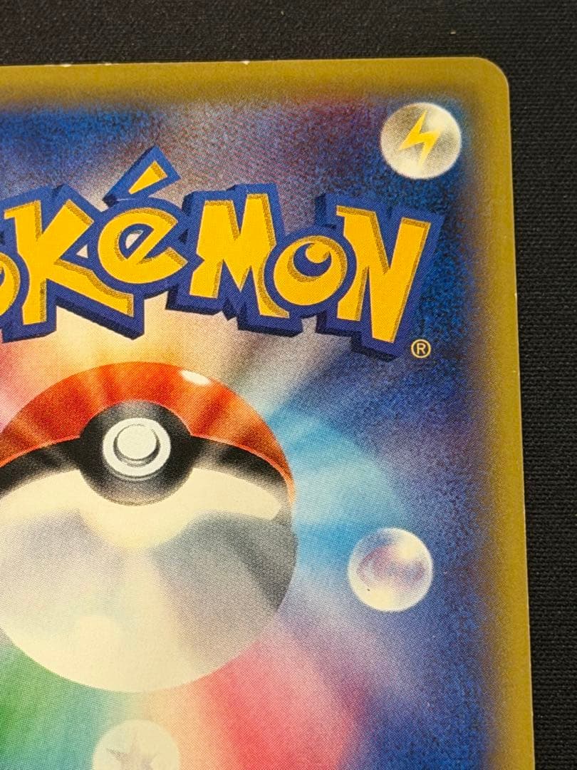 ホウオウEX SR XY9 破天の怒り 088/080