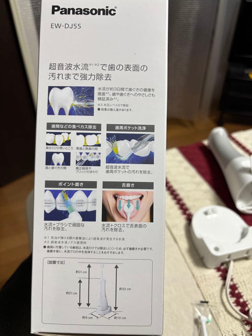 パナソニック　ドルツ　Panasonic EW-DJ55-W WHITEノズル付