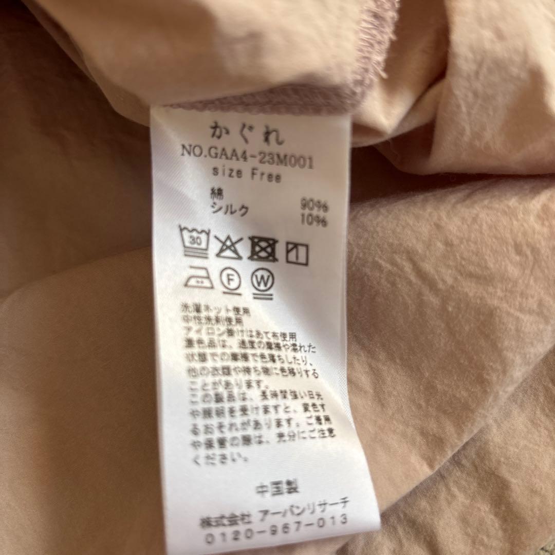 かぐれコットンシルククルーネックプルオーバー最終お値下げ‼️