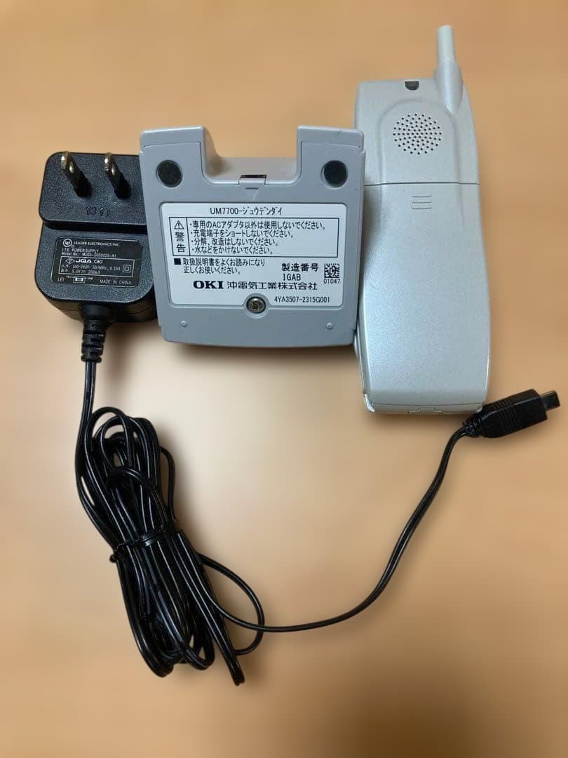 2022年製 OKI UM7700 PHS&充電器セット 1台分 中古