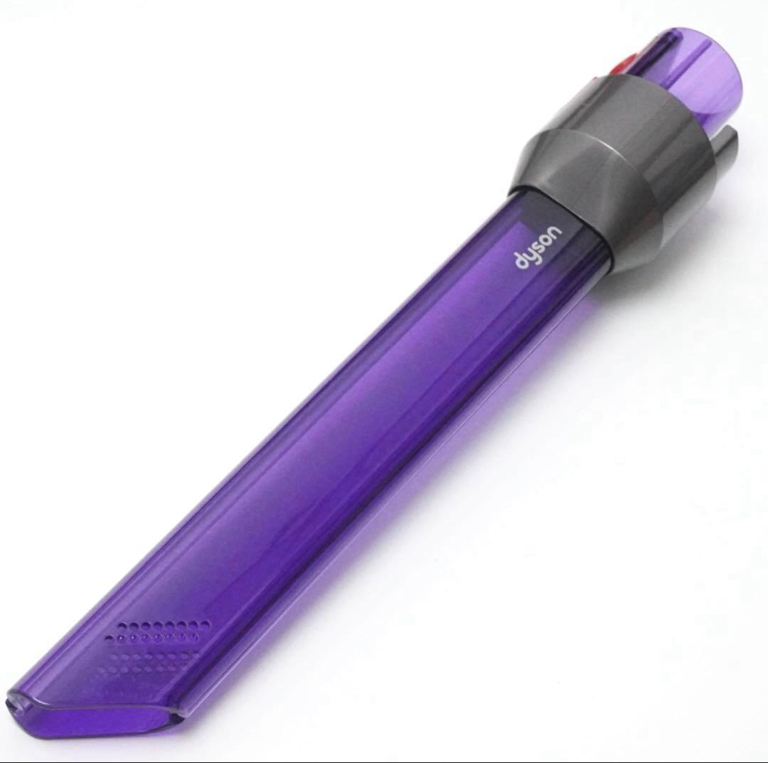 Dyson ダイソン　V8 SV10K サイクロンクリーナー　動作確認済⭐︎