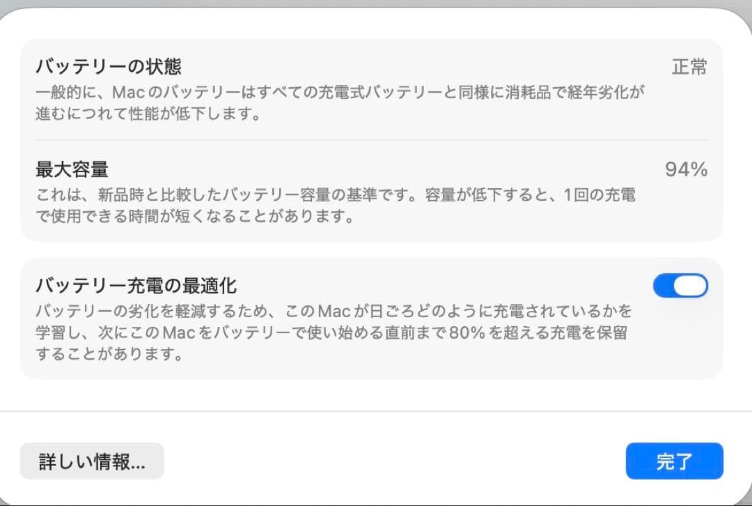 MacBookAir M1 256GB 8GB スペースグレー