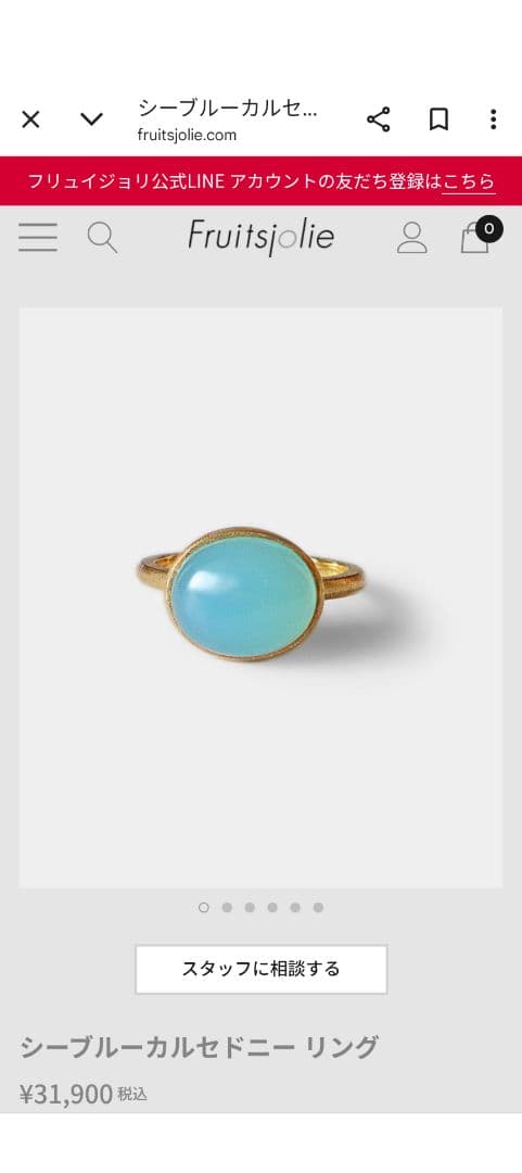 fruitsjolieフリュイジョリ　シーブルーカルセドニーピアス