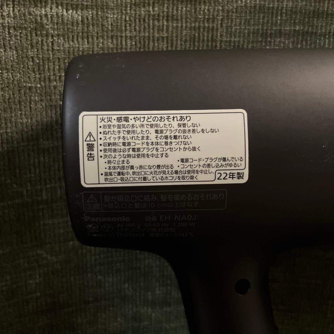※ジャンク※【パナソニック】ドライヤー ナノケア EH-NA0J 22年製