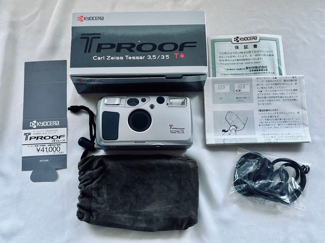 フィルムカメラ Kyocera T PROOF CarlZeiss T* 35mm F3.5