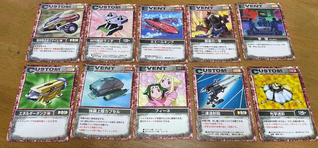 ZOIDS バトルカードゲームカード　167枚