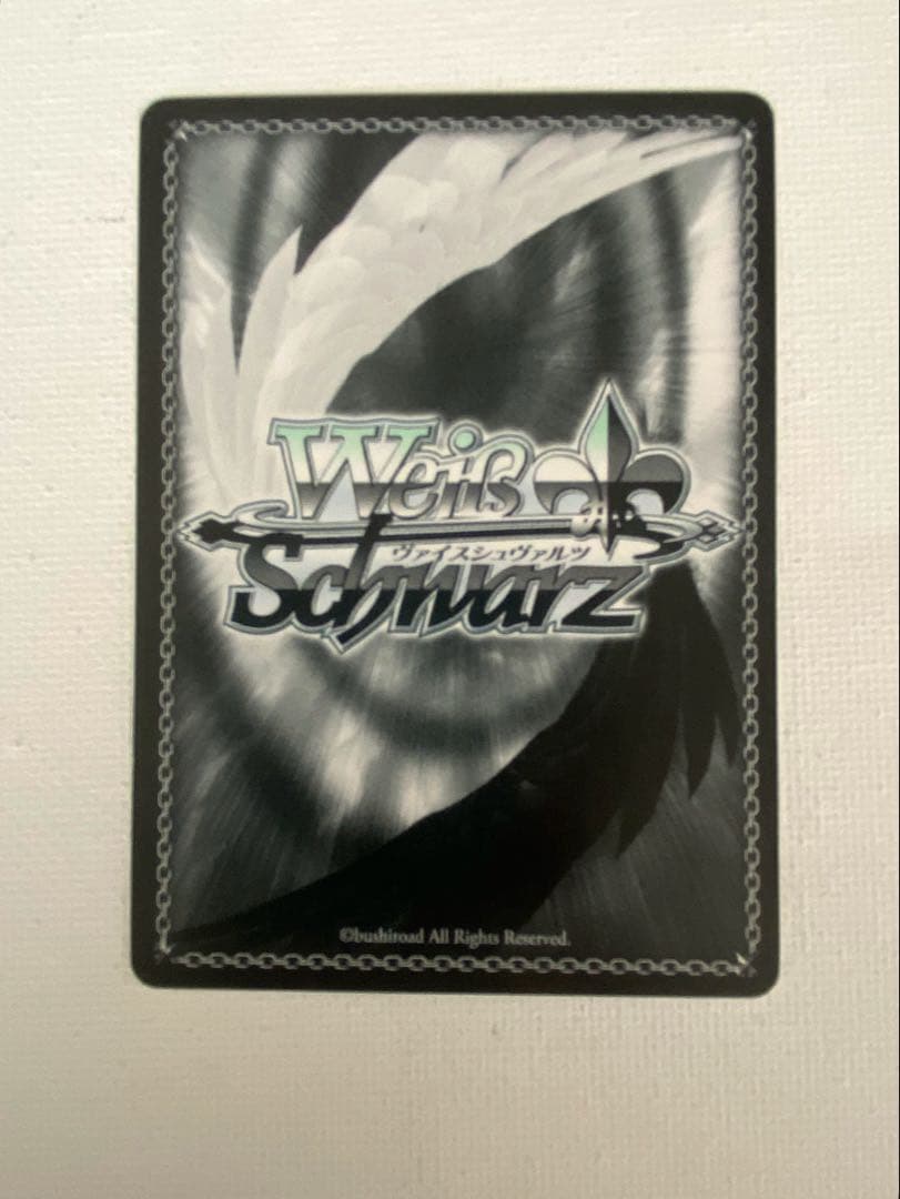 木組みの街で シャロ