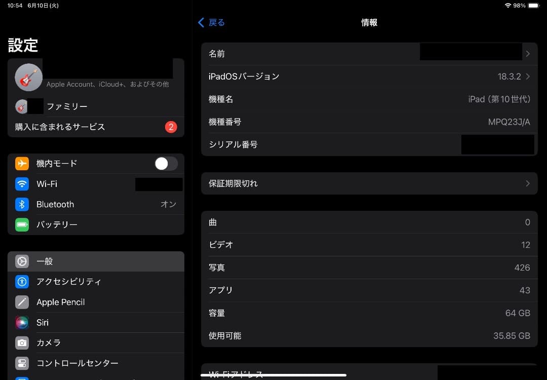 Apple iPad 第10世代 64GB イエロー Wi-Fiモデル