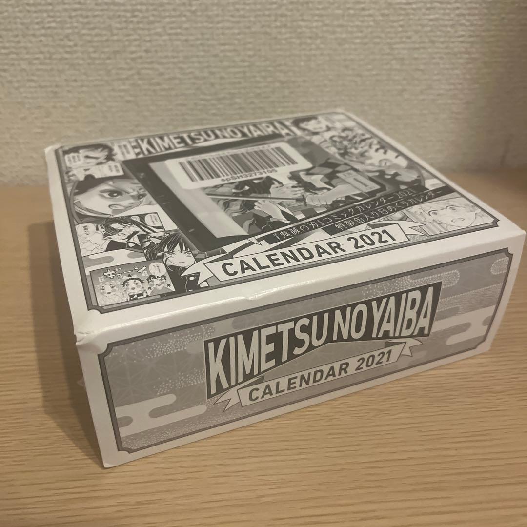 鬼滅の刃 コミックカレンダー2021 特製 缶入り 日めくりカレンダー