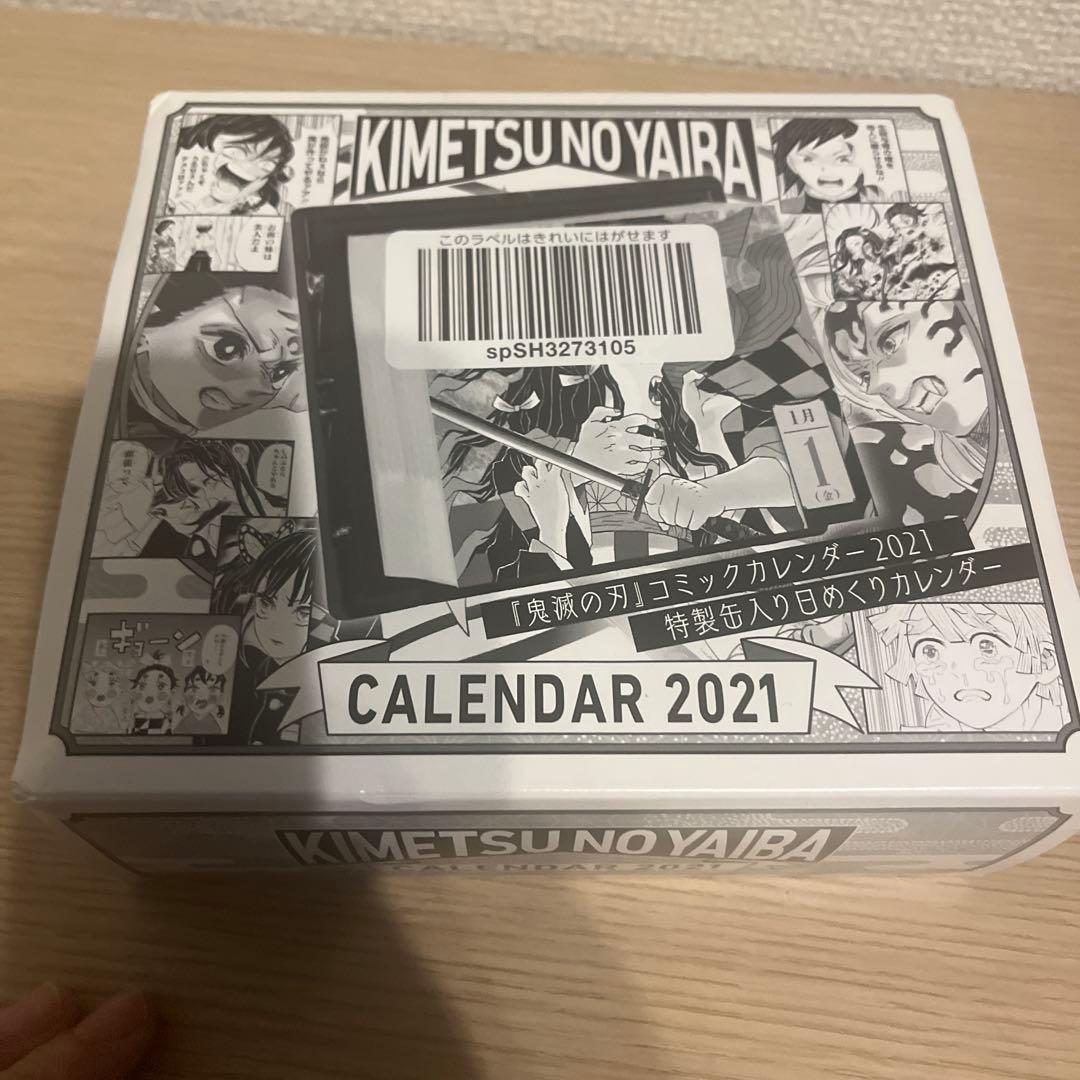 鬼滅の刃 コミックカレンダー2021 特製 缶入り 日めくりカレンダー