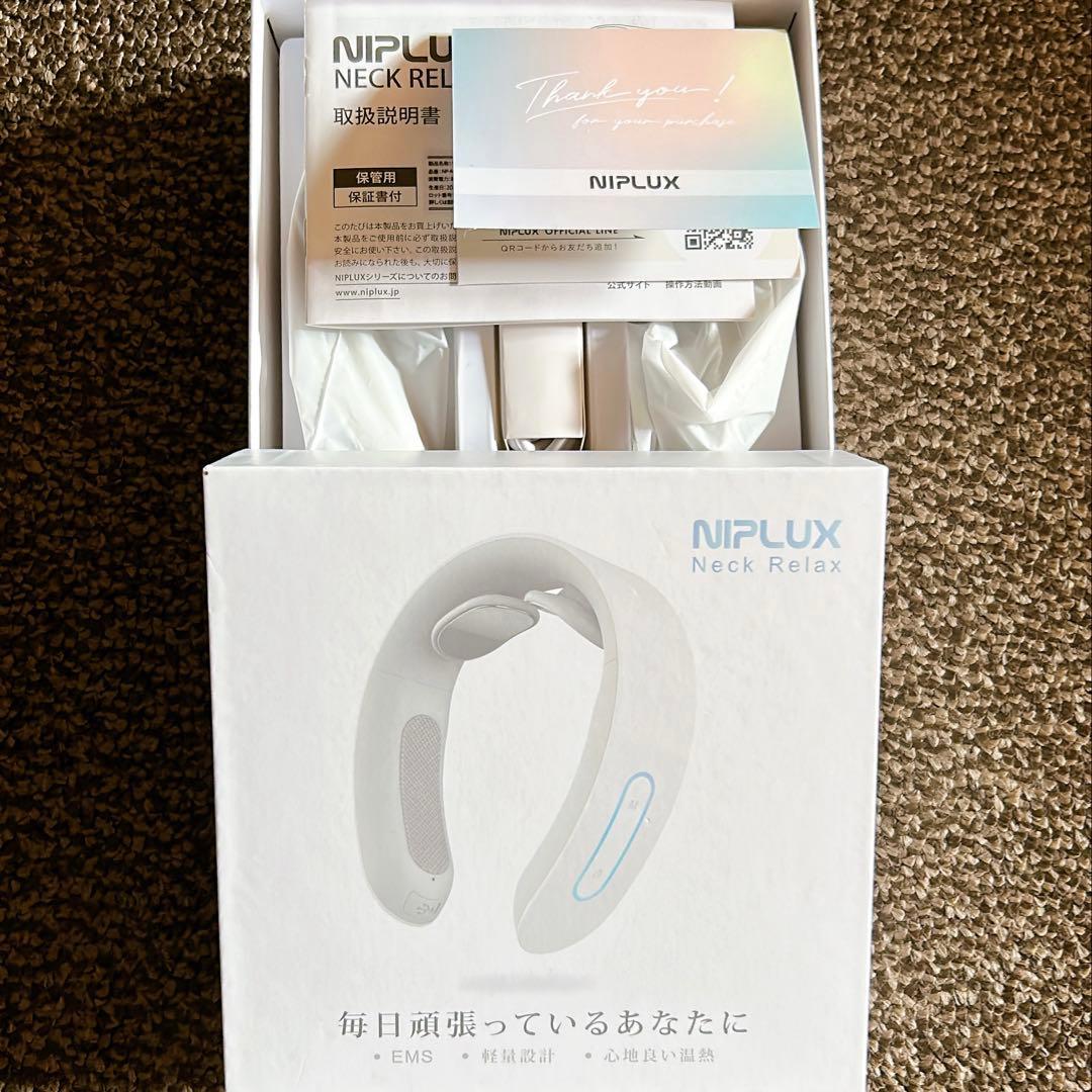 ニップラックス　ネックリラックス