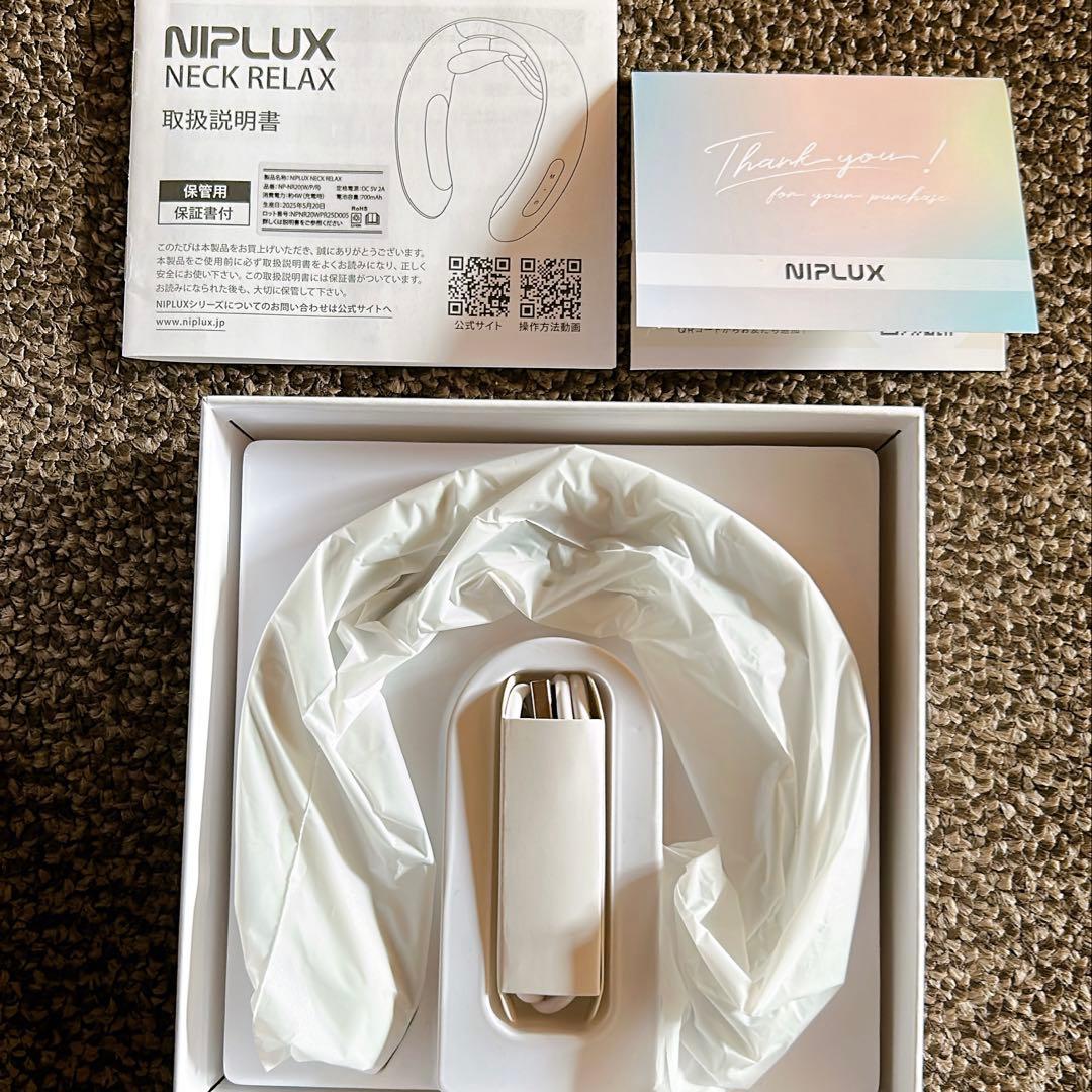 ニップラックス　ネックリラックス