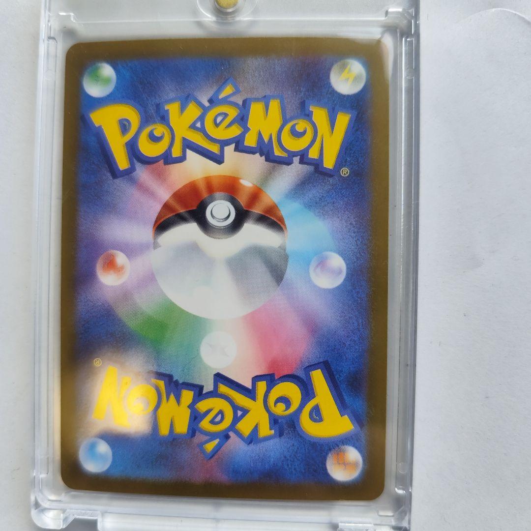 メガゲンガーex