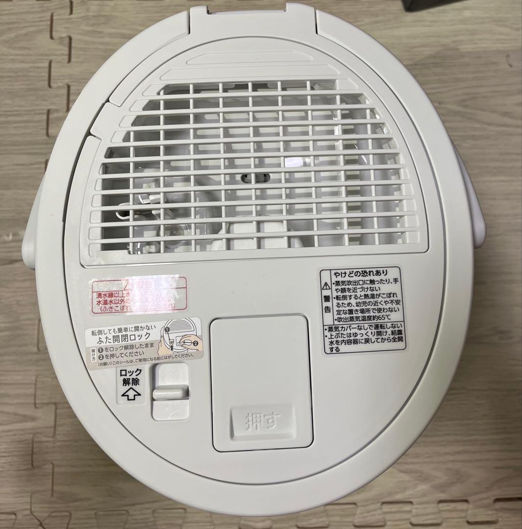 新品☆未使用☆1年保証付 象印マホービンEE-DE50-WA スチーム式加湿器