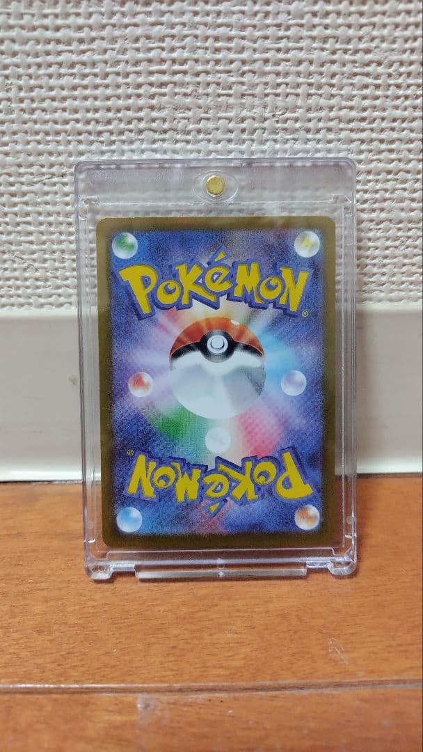 ムニキスゼロ メイのはげまし sar