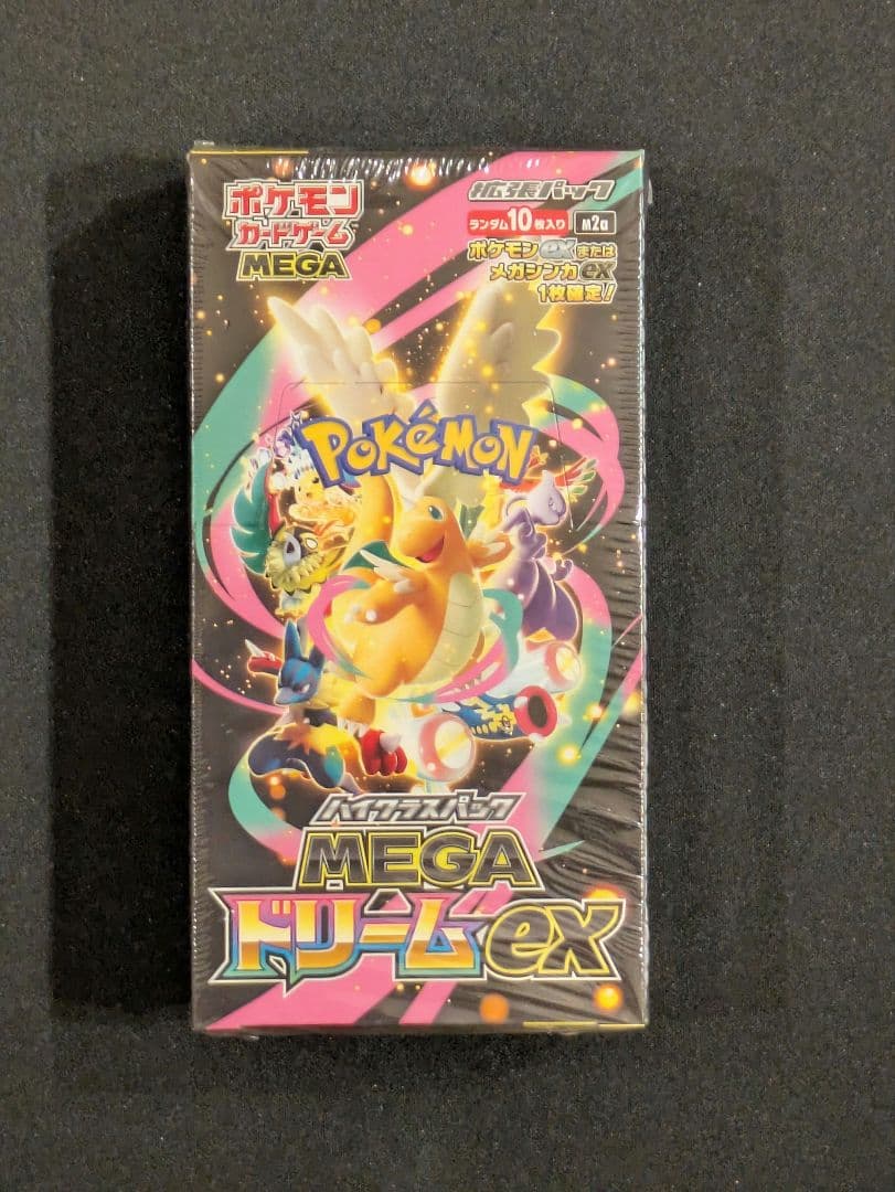 ポケモンカードゲーム　MEGAドリームex（シュリンク付き）
