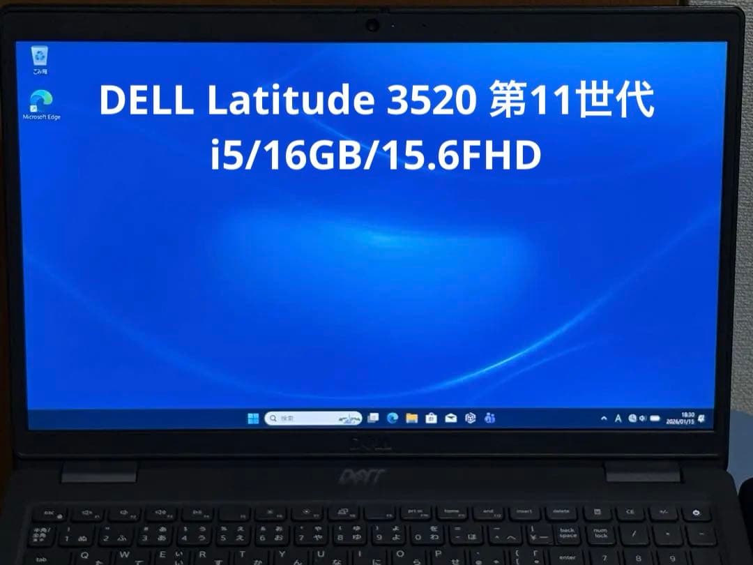 DELL Latitude 3520 第11世代 i5/16GB/15.6FHD