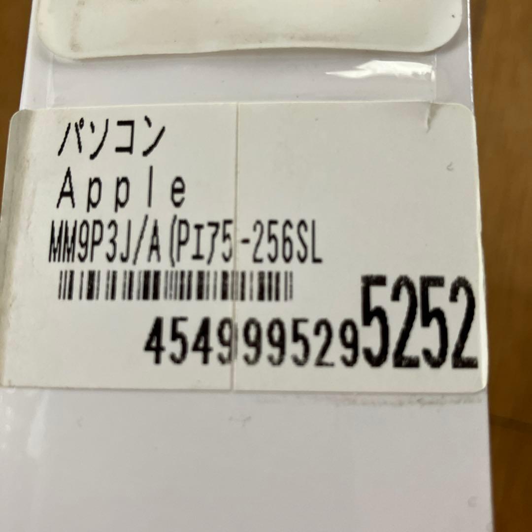 iPad Air （　第5世代　）　Wi－Fi 256 GB