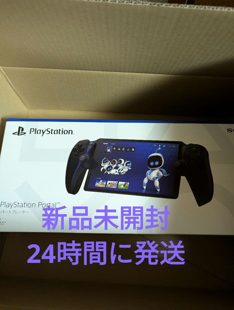 PlayStation Portal リモートプレーヤー ミッドナイト ブラック