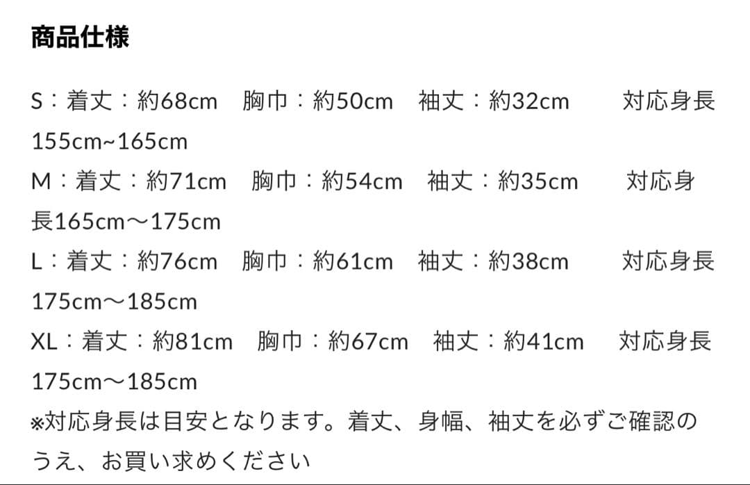 木澤尚文　ユニフォーム