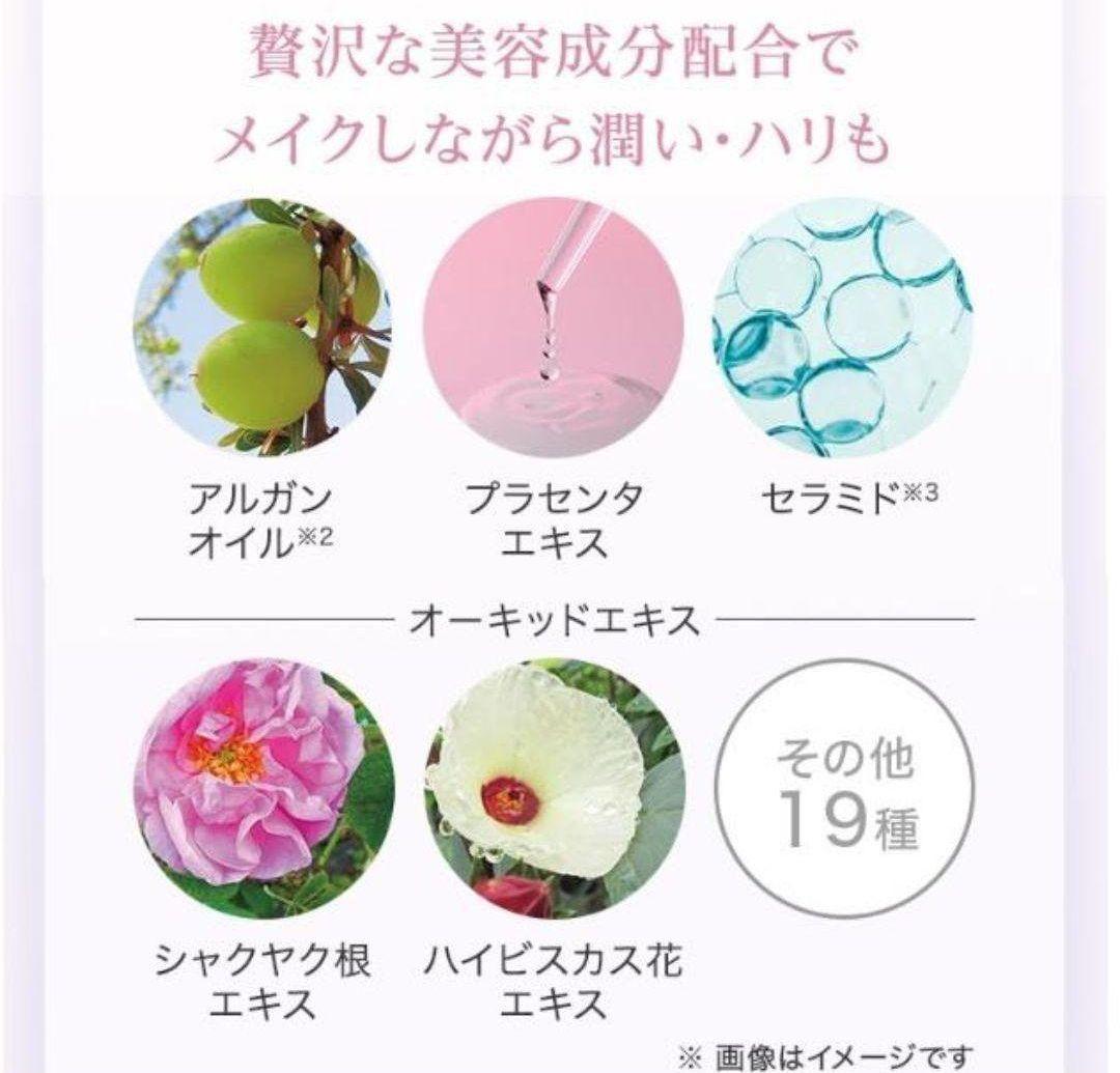 マキアレイベル ダイヤモンドビジュパウダーセット