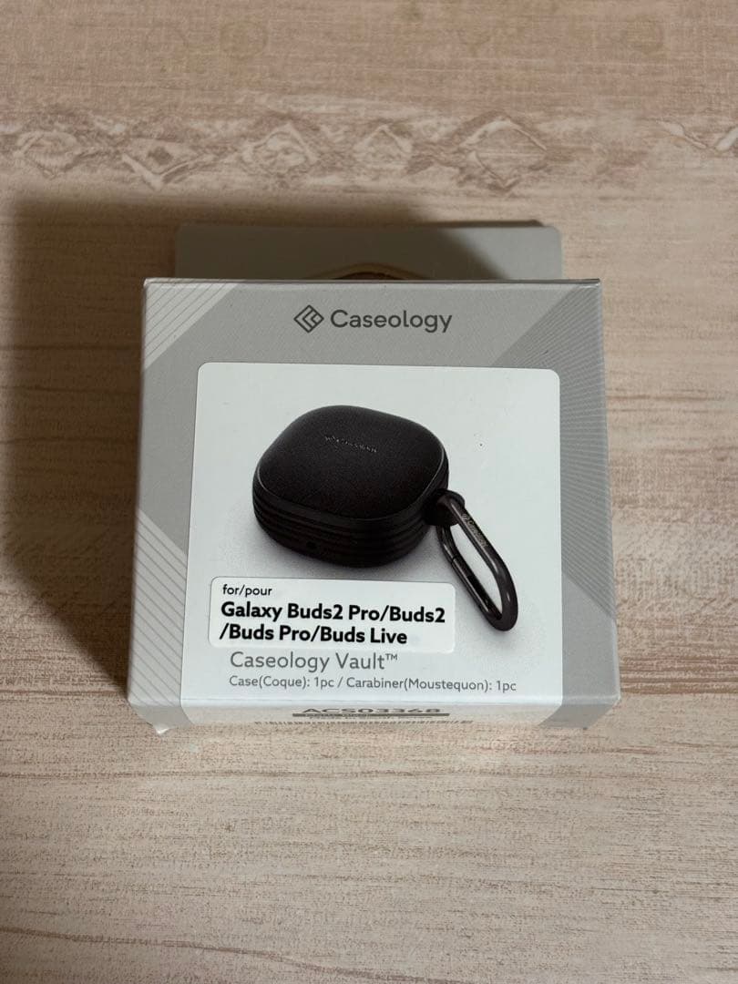 Galaxy Buds2 Pro グラファイト【おまけ付き】